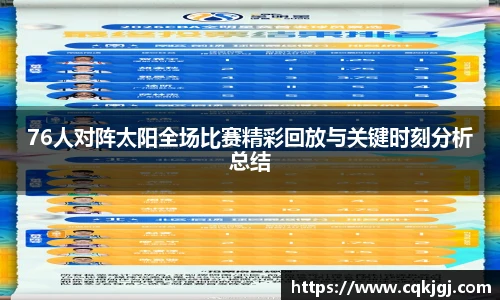 8866体育